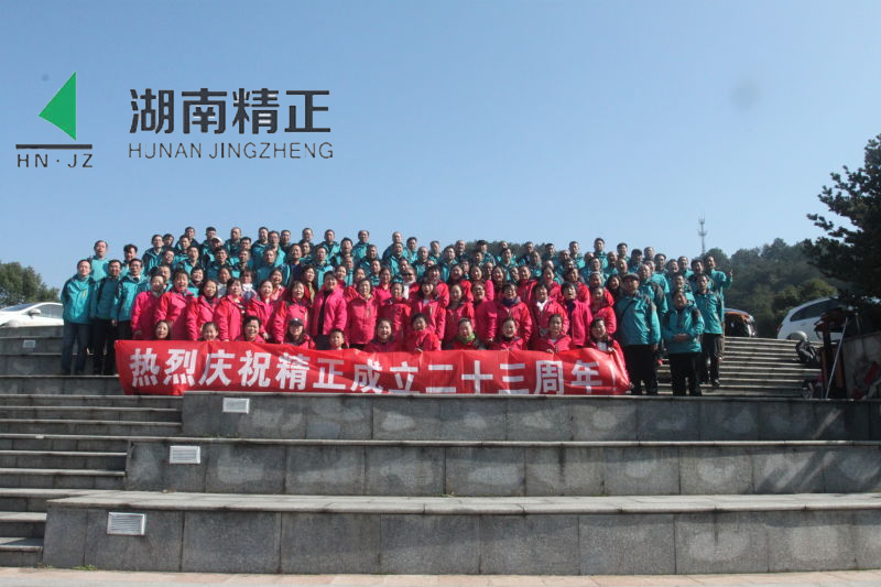 kaiyun开云官方网站-开云kaiyun（中国）
庆二十三周年庆