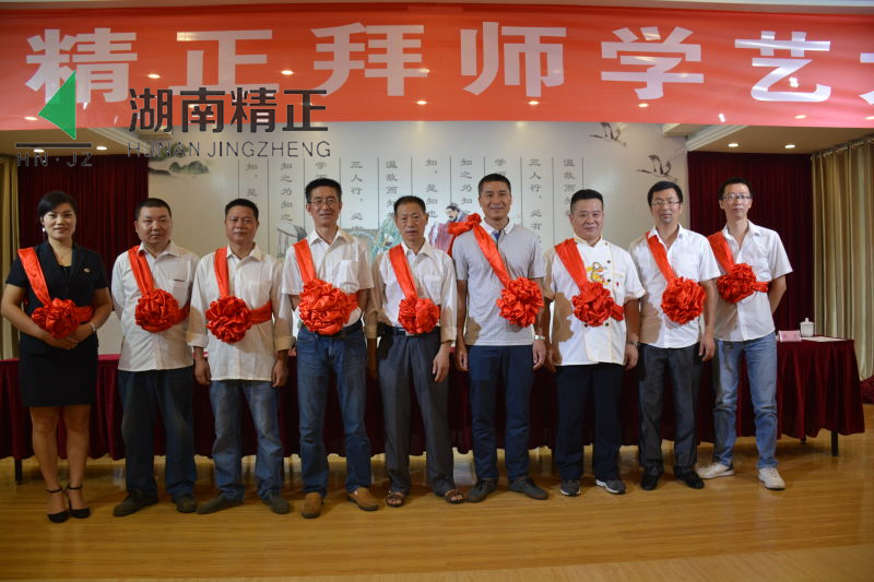 kaiyun开云官方网站-开云kaiyun（中国）
举行拜师学艺大典活动