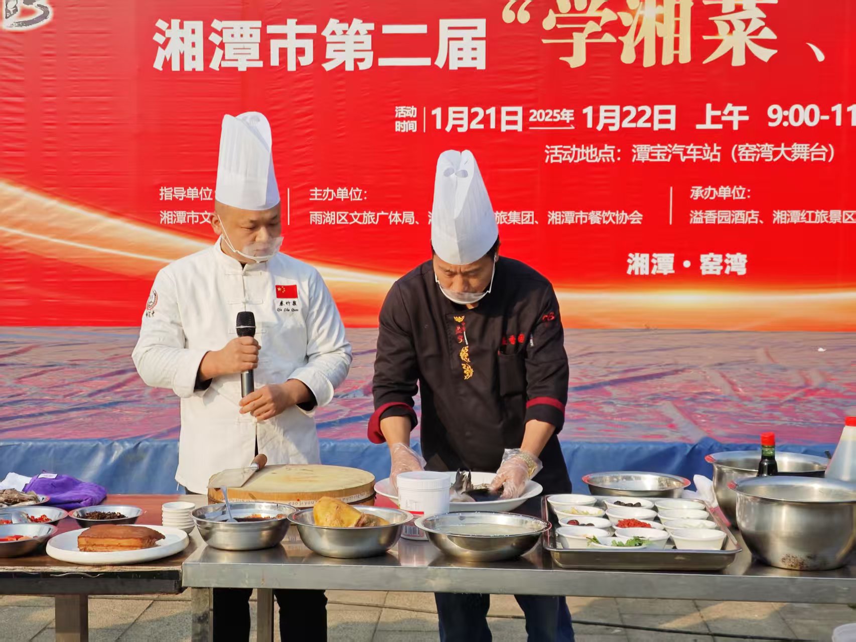 kaiyun开云官方网站-开云kaiyun（中国）
溢香园酒店承办的第二届“学湘菜 品湘菜”活动，圆满成功